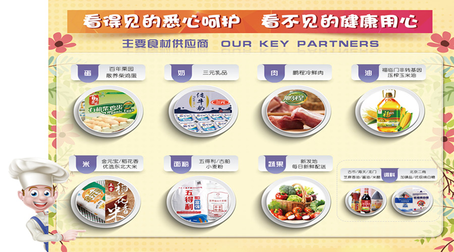微信图片_20200515102500.jpg