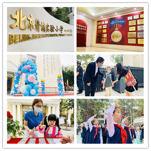 小学 华严里.jpg