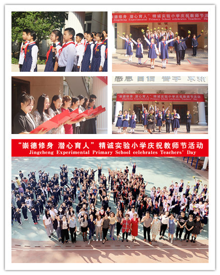 小学国际部.jpg