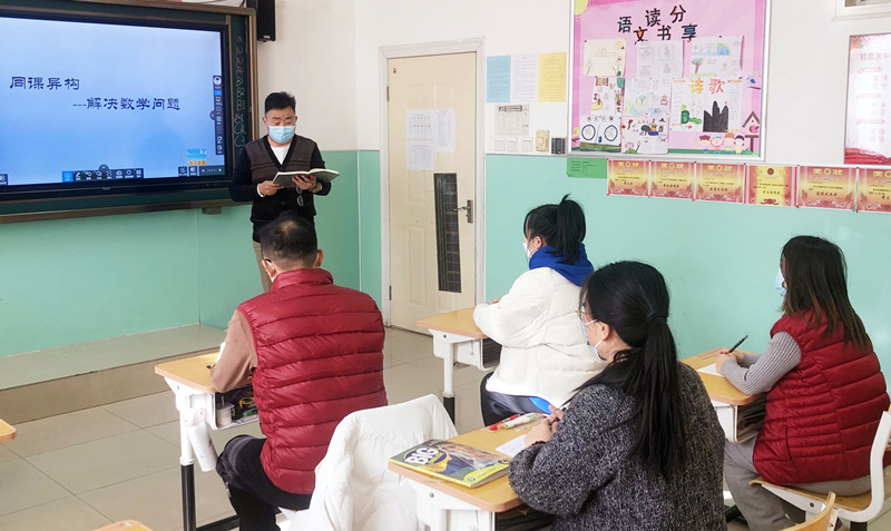 6 数学教研.jpg