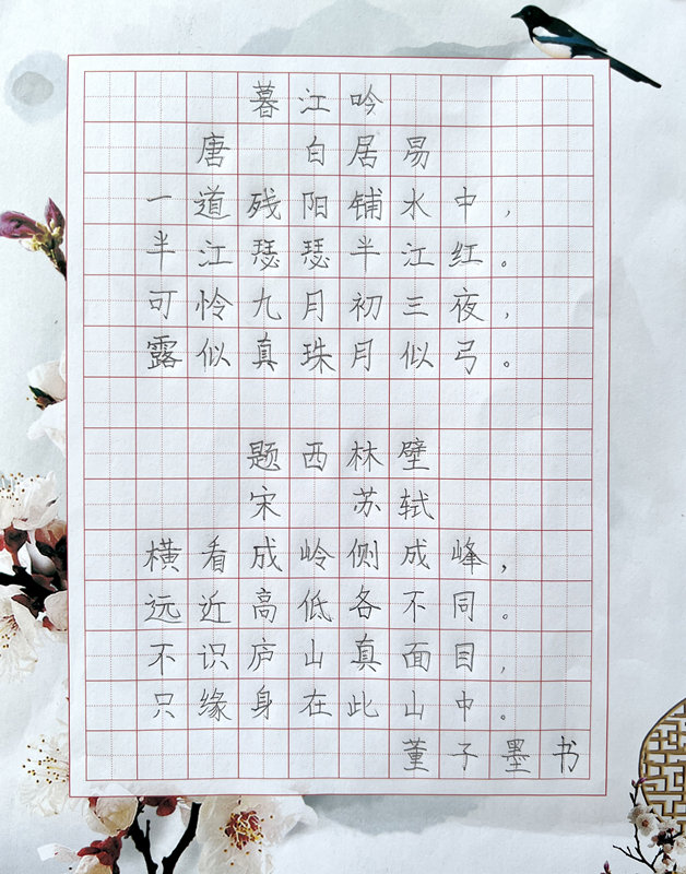 3 微信图片_20211123164821.jpg