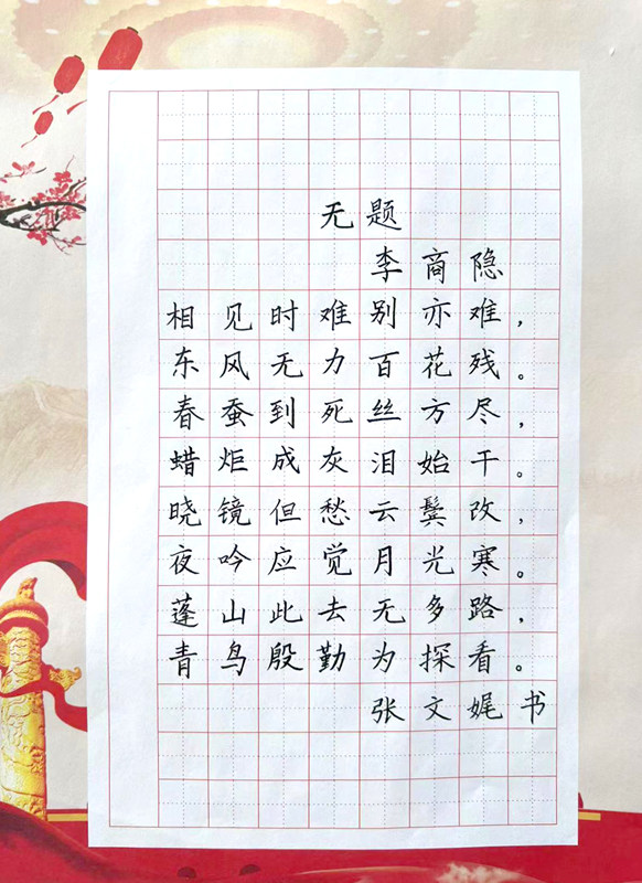 28 微信图片_20211123164733.jpg