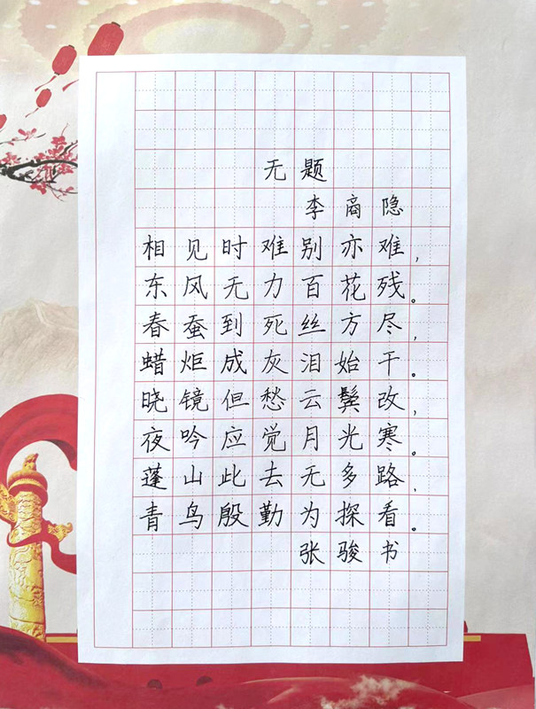29 微信图片_20211123164732.jpg