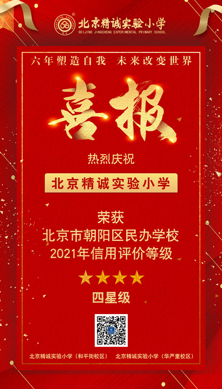 小学.jpg