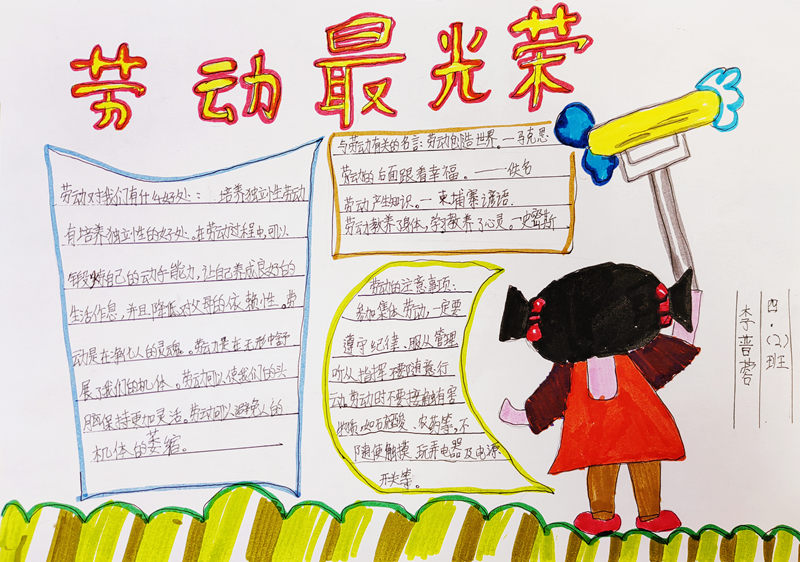 （10）6e3727b7426c2c6db162fa08c2f9a31 - 副本.jpg