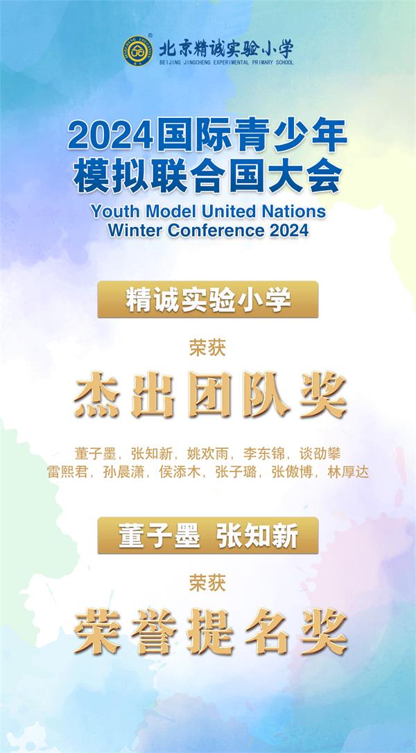 微信图片_20240229101450.jpg