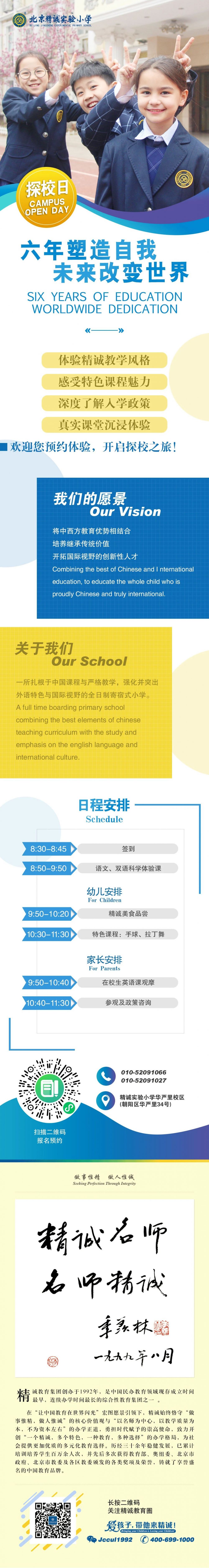微信图片_20240424164837.jpg