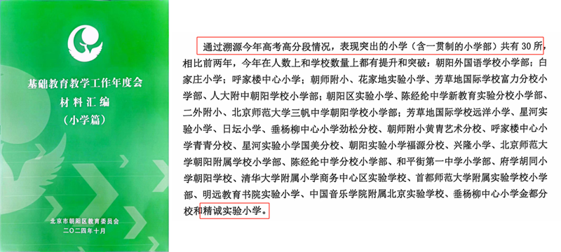 微信图片_20241105103124.png