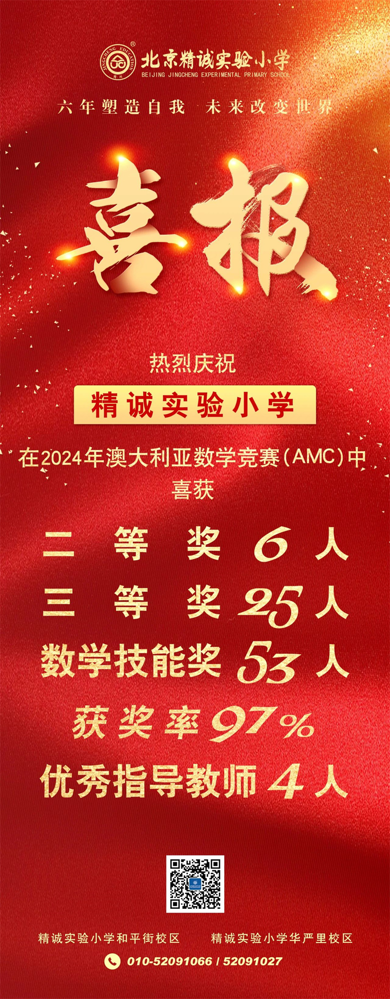 微信图片_20241227134256.jpg