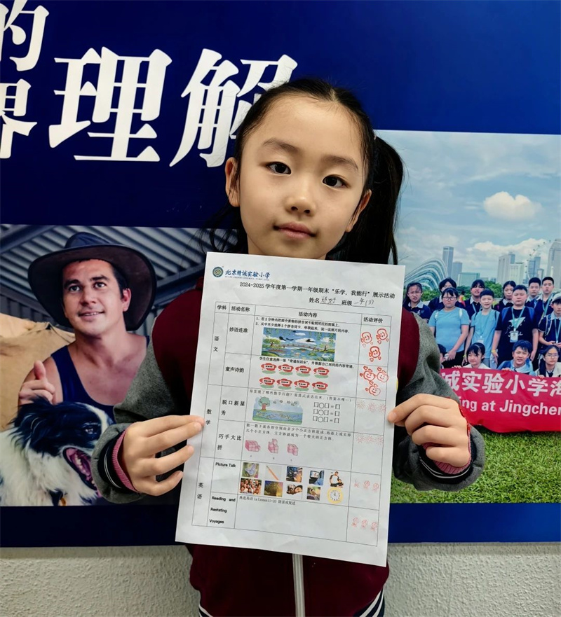 微信图片_20241230141845.jpg
