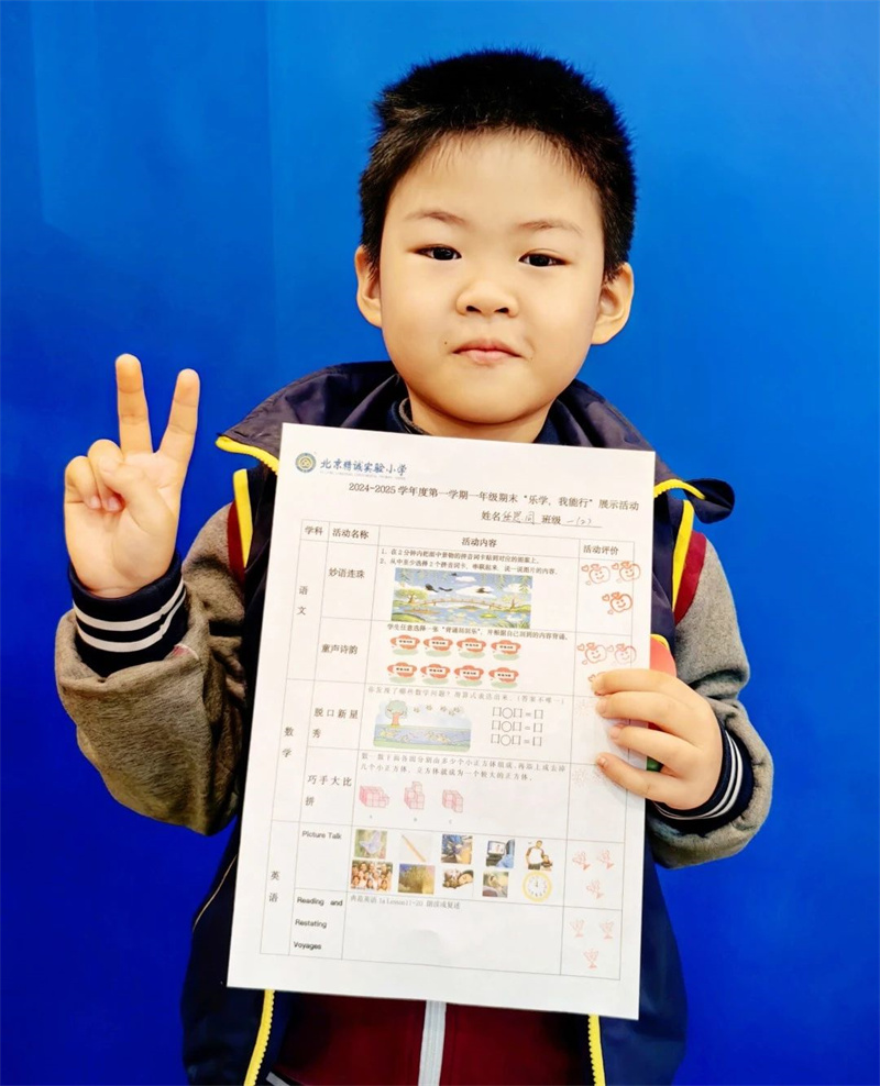 微信图片_20241230141848.jpg