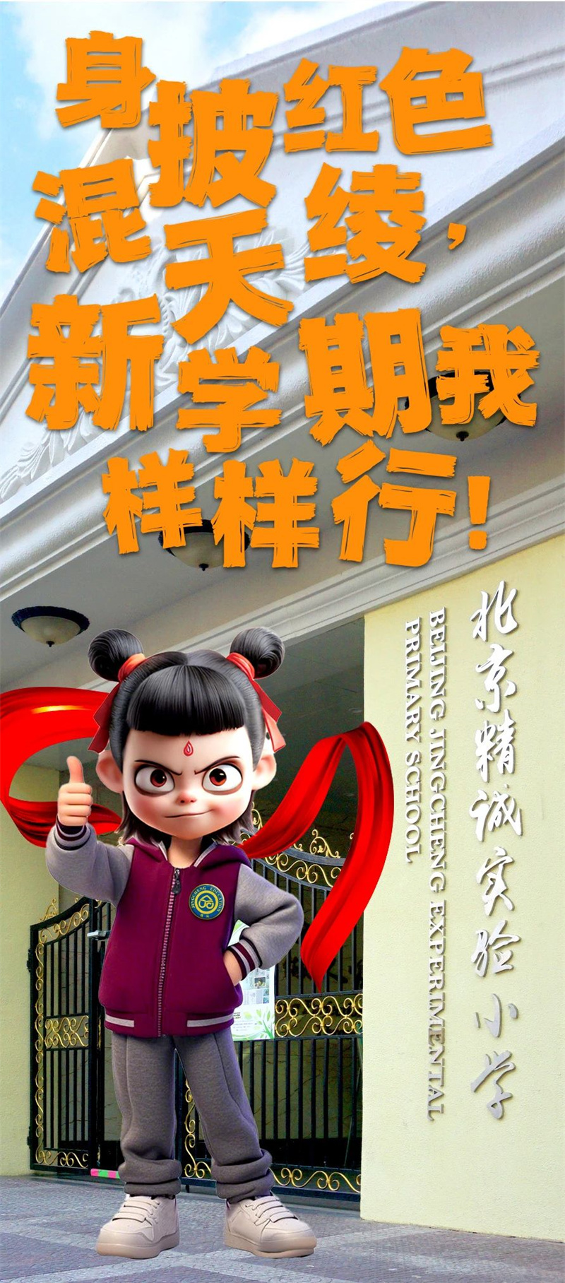 微信图片_20250219100103.jpg