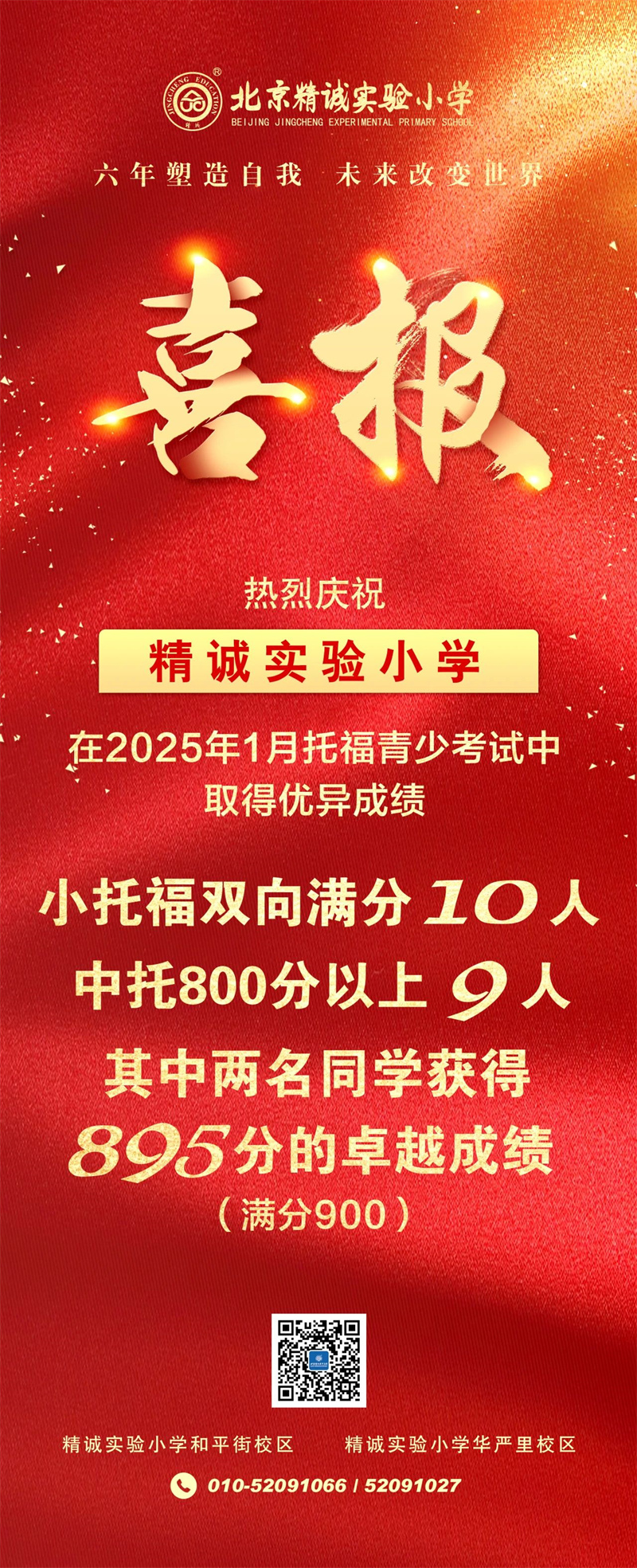 微信图片_20250314172502.jpg
