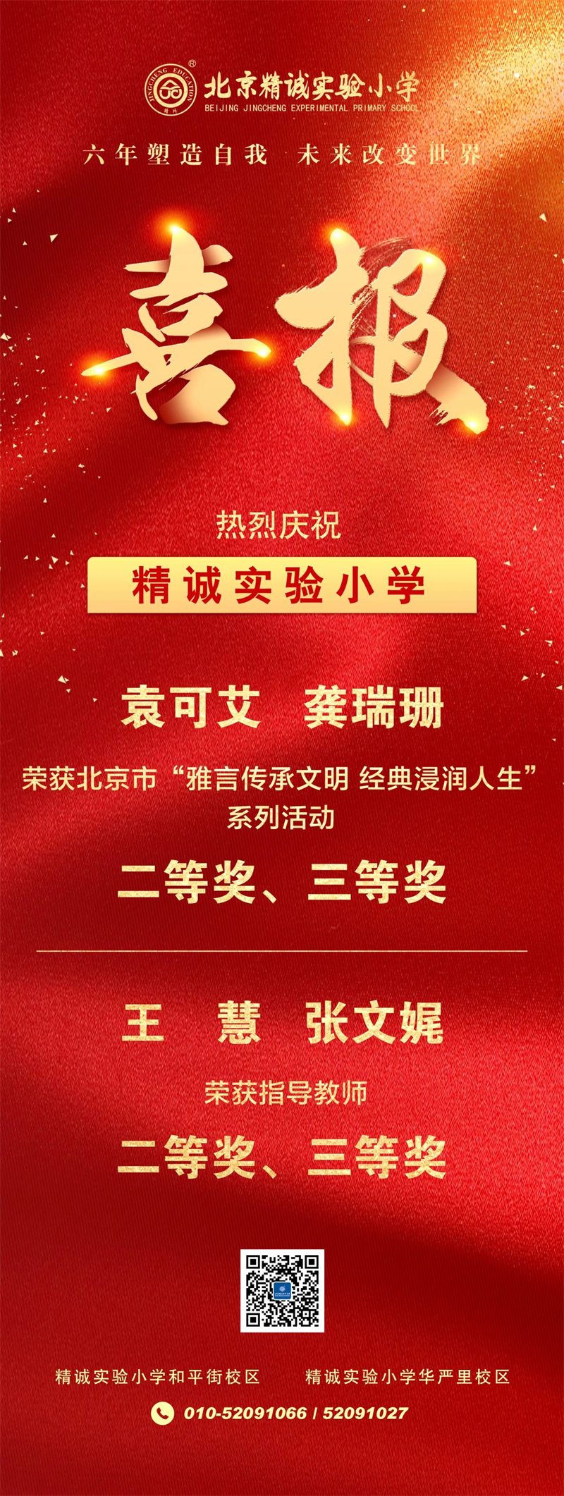 微信图片_20250401170320.jpg