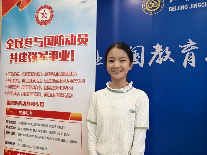 微信图片_20250402155719.jpg