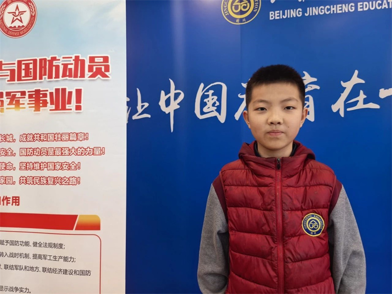 微信图片_20250402155722.jpg