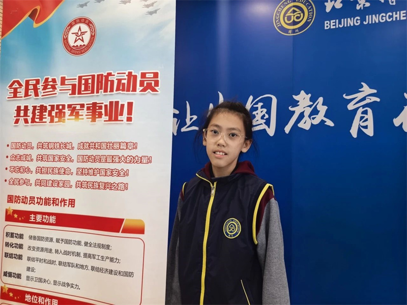微信图片_20250402155726.jpg