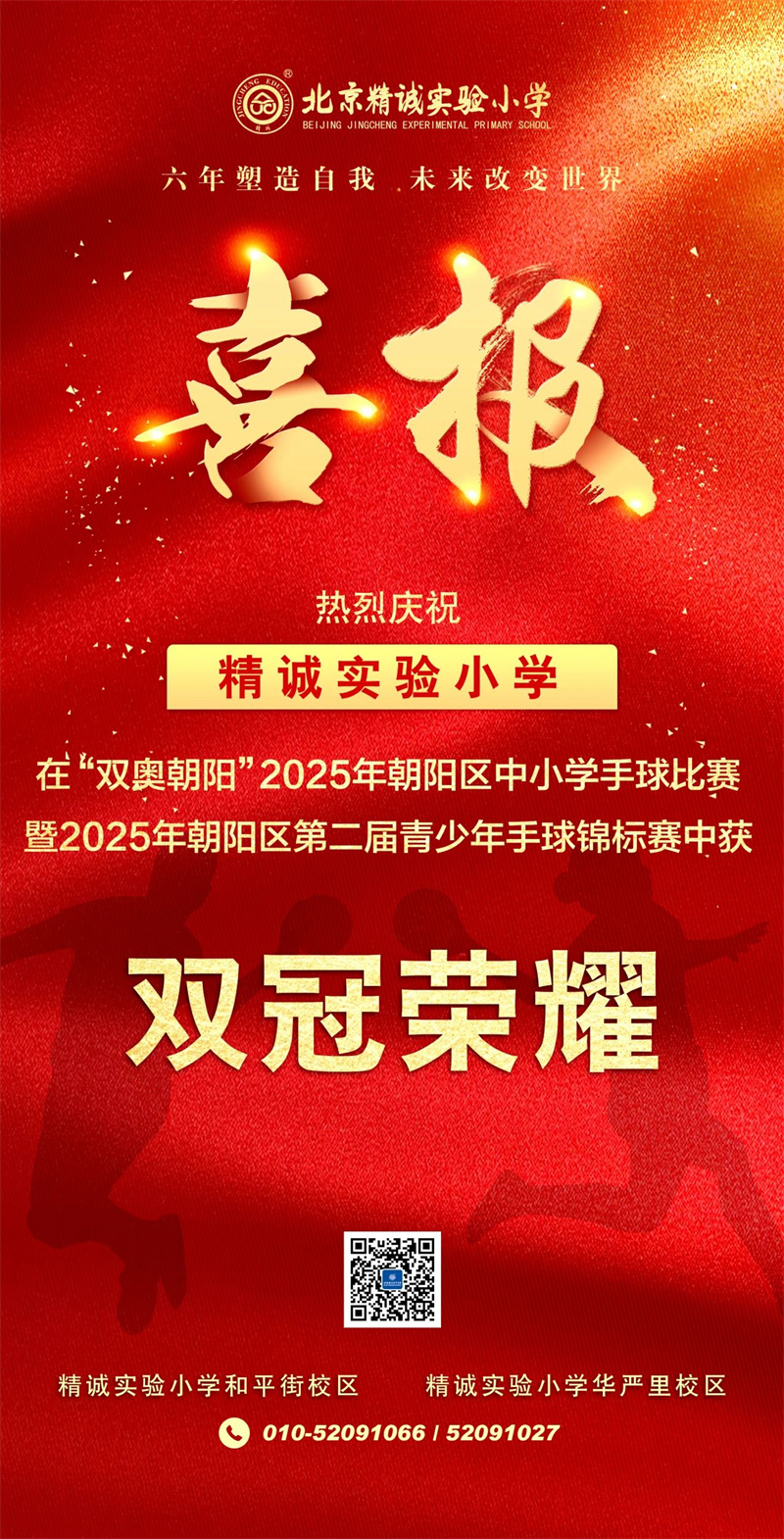 微信图片_20250610112229.jpg