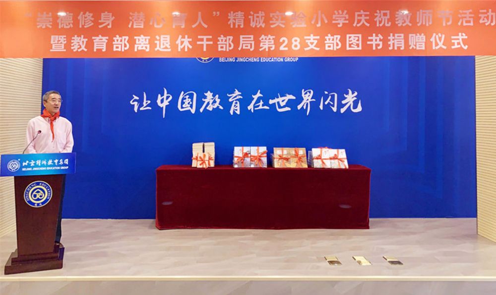 （8）书记 马耀东讲话.jpg