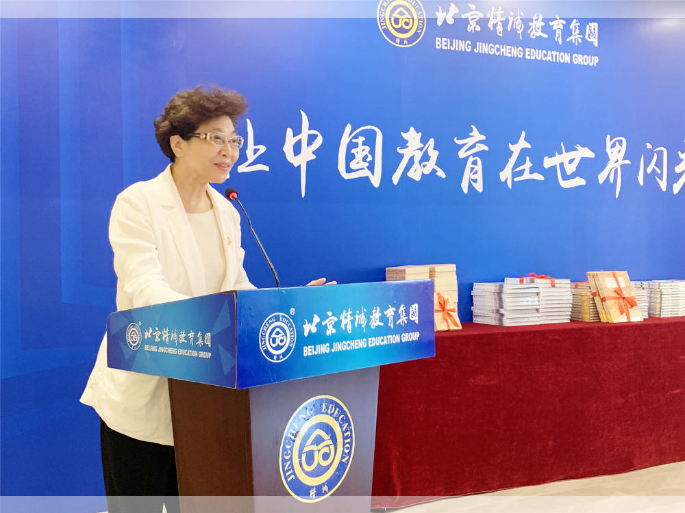 （13）贾晓霞校长发言.JPG