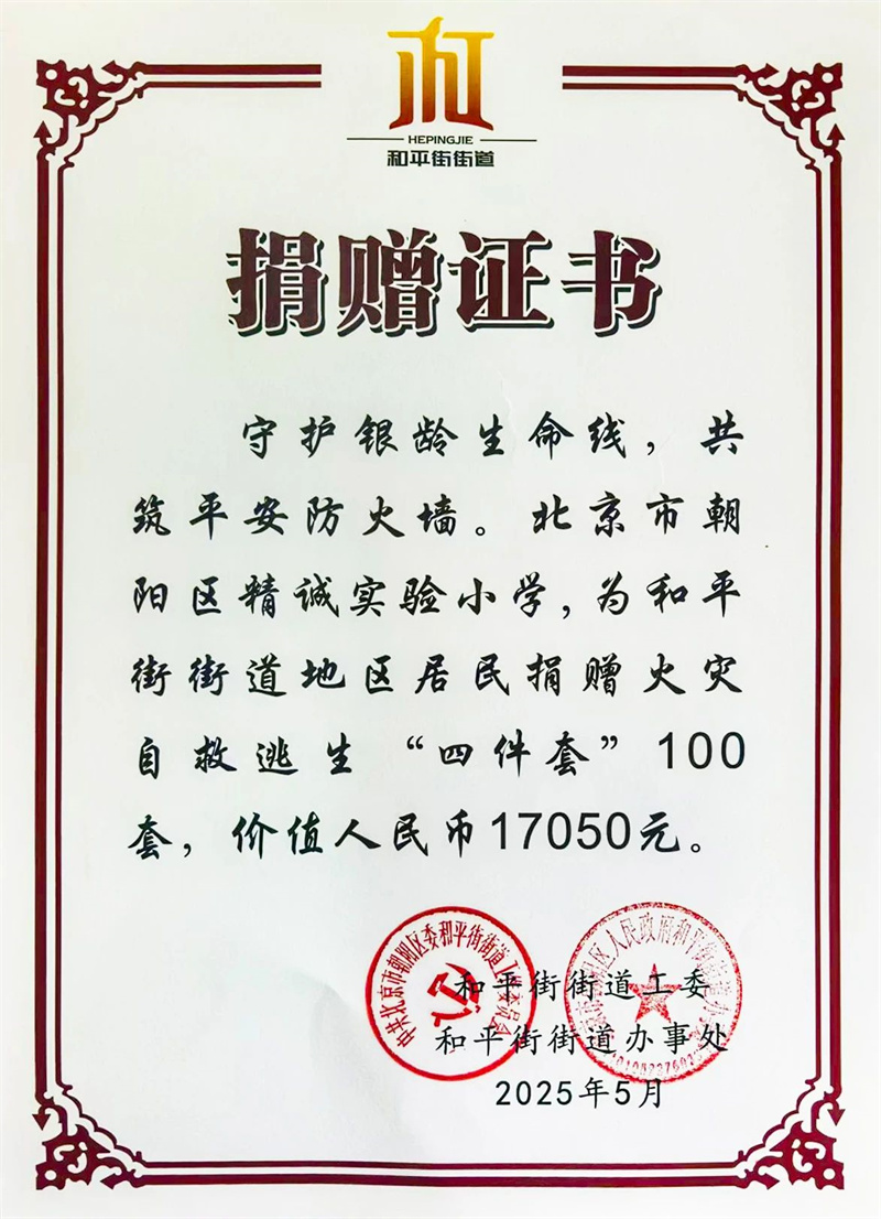 微信图片_20250619140323.jpg