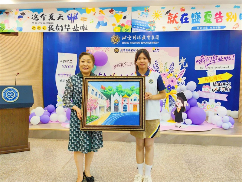 微信图片_20250707083727.jpg