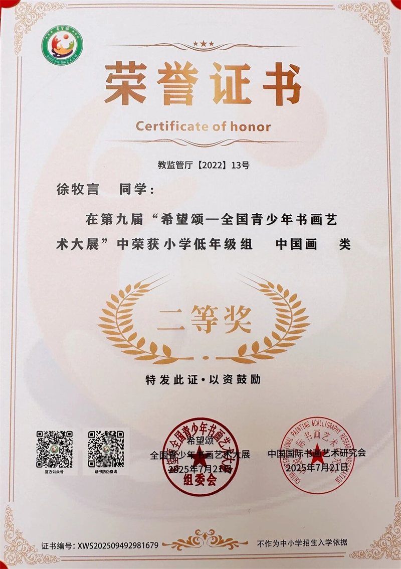 1767779770666602.jpg 微信图片_2026-01-07_174720_673.jpg