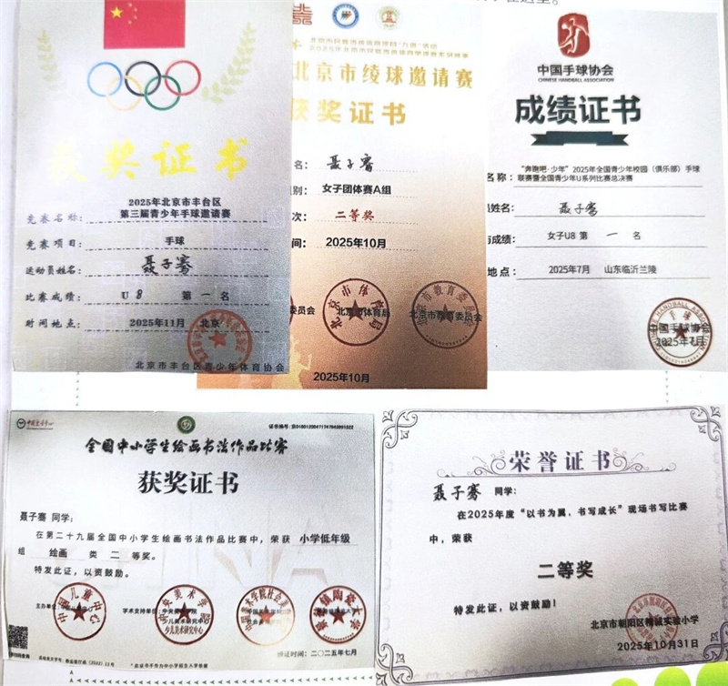 1767779800843607.jpg 微信图片_2026-01-07_174728_657.jpg